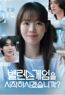 스릴러5